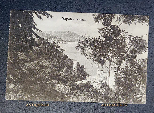 Открытка старинная "Napoli. Posillipo" Позиллипо Неаполь Италия Нач. ХХ века №6537